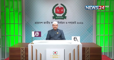 ক্ষমতায় গেলে প্রভাবশালীদের দুর্নীতির প্রকাশ্য শাস্তি নিশ্চিত করা হবে