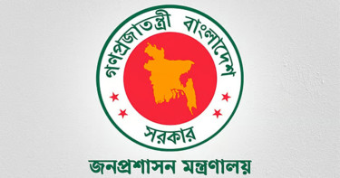 ২৪৪ কর্মকর্তাকে সহকারী কমিশনার পদে পদায়ন