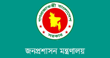 সিনিয়র সহকারী সচিব হিসেবে পদোন্নতি পেলেন নন-ক্যাডার ১২ কর্মকর্তা