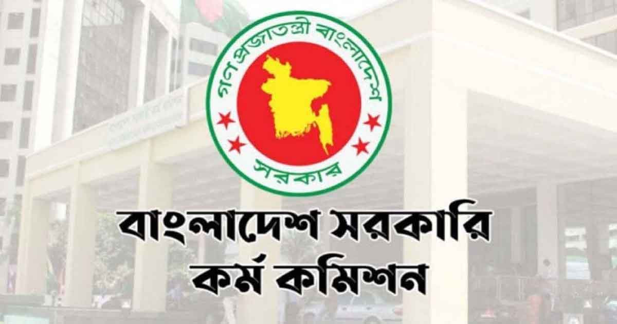 মৌখিক পরীক্ষায় স্বাস্থ্য ক্যাডারে নিয়োগ, আজ থেকে আবেদন শুরু