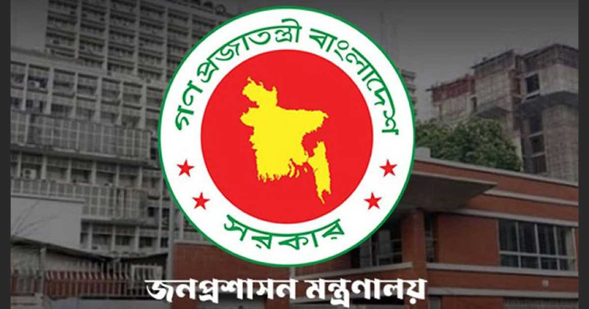 ১০ ফেব্রুয়ারির ছুটি নিয়ে নতুন সিদ্ধান্ত