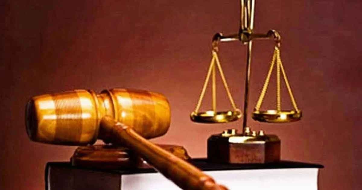 বিচার বিভাগ কি সত্যিই স্বাধীন হলো?