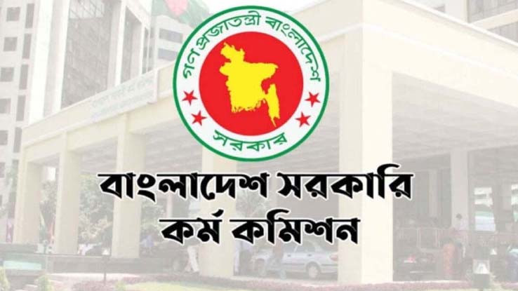 মৌখিক পরীক্ষায় স্বাস্থ্য ক্যাডারে নিয়োগ বিজ্ঞপ্তি প্রকাশ