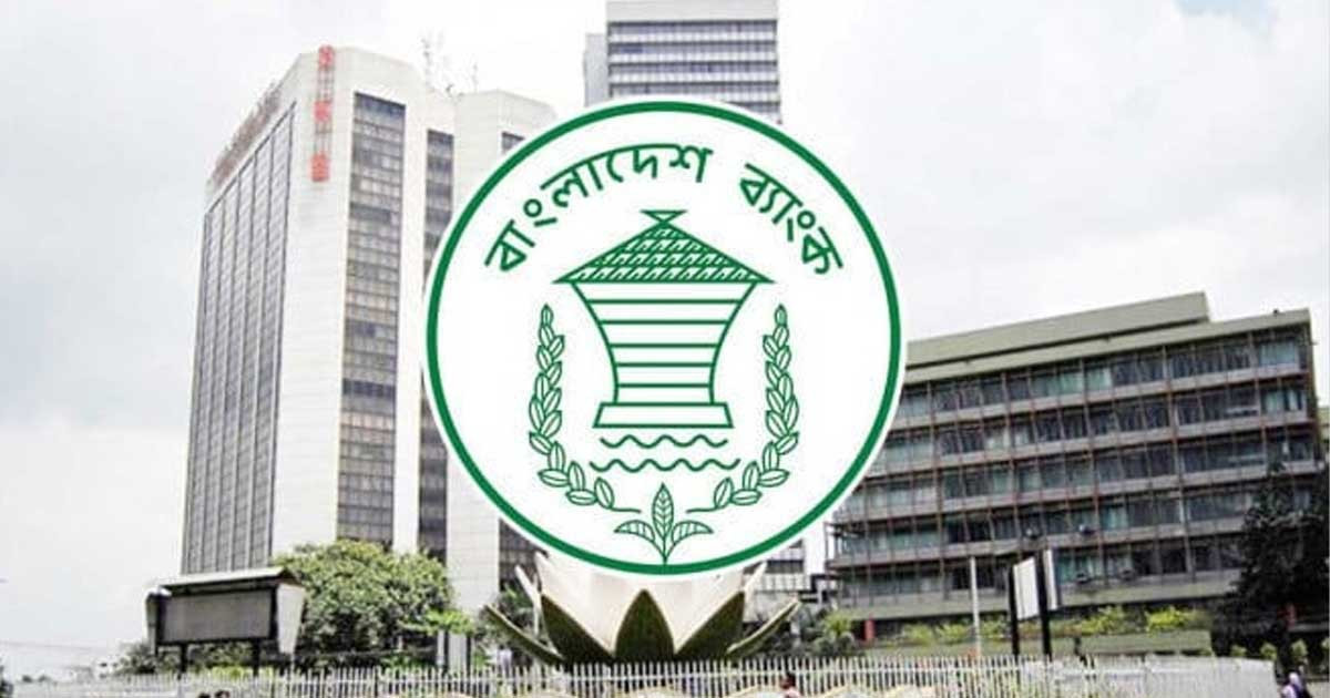 নতুন মুদ্রানীতি ঘোষণা