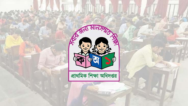 প্রাথমিক শিক্ষক নিয়োগ পরীক্ষায় উত্তীর্ণদের করণীয়