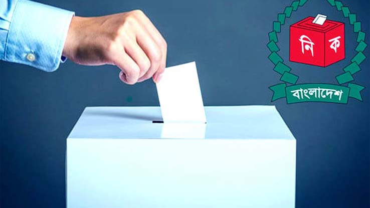 ভোটের দিন যেসব প্রতিষ্ঠান খোলা, যেগুলো বন্ধ
