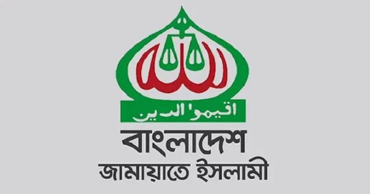 মোবাইল ফোন বহনে ইসির সিদ্ধান্তে জামায়াতের প্রতিবাদ