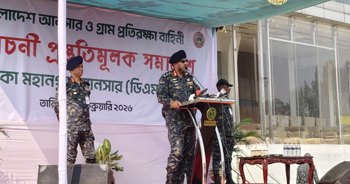 নির্বাচনে মাঠে থাকবে সাড়ে ৫ লাখ আনসার-ভিডিপি সদস্য