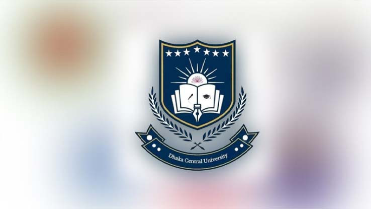 ঢাকা সেন্ট্রাল ইউনিভার্সিটির অধ্যাদেশ জারি