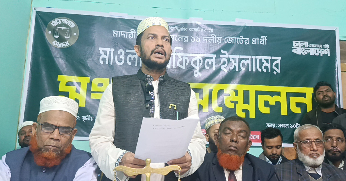 বিএনপি প্রার্থীকে ভিন্নধর্মী রাজনৈতিক বার্তা জামায়াত প্রার্থীর