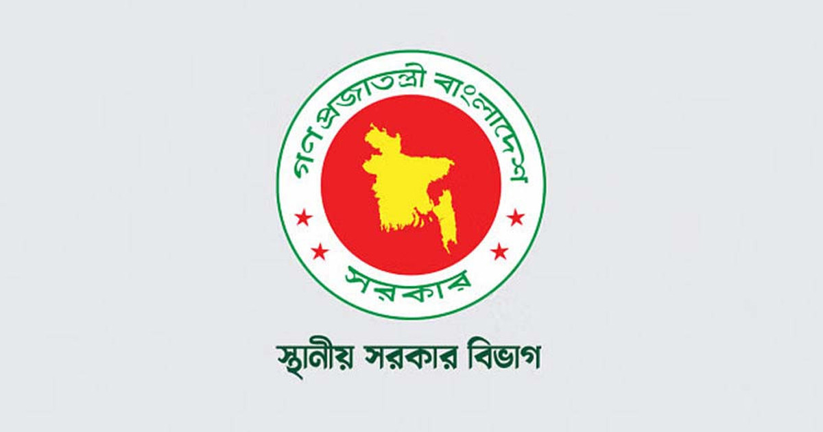 ডিএনসিসিতে নতুন প্রশাসক নিয়োগ