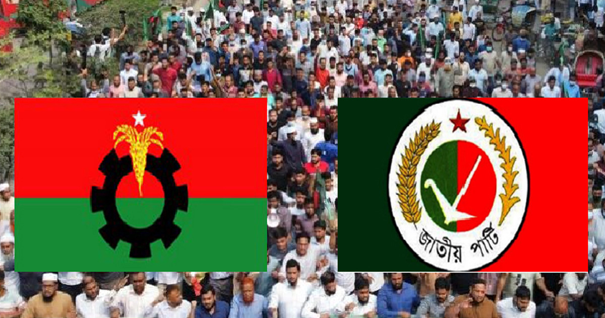 ঝালকাঠি-২ আসনে ধানের শীষকে সমর্থন দিল জাতীয় পার্টি