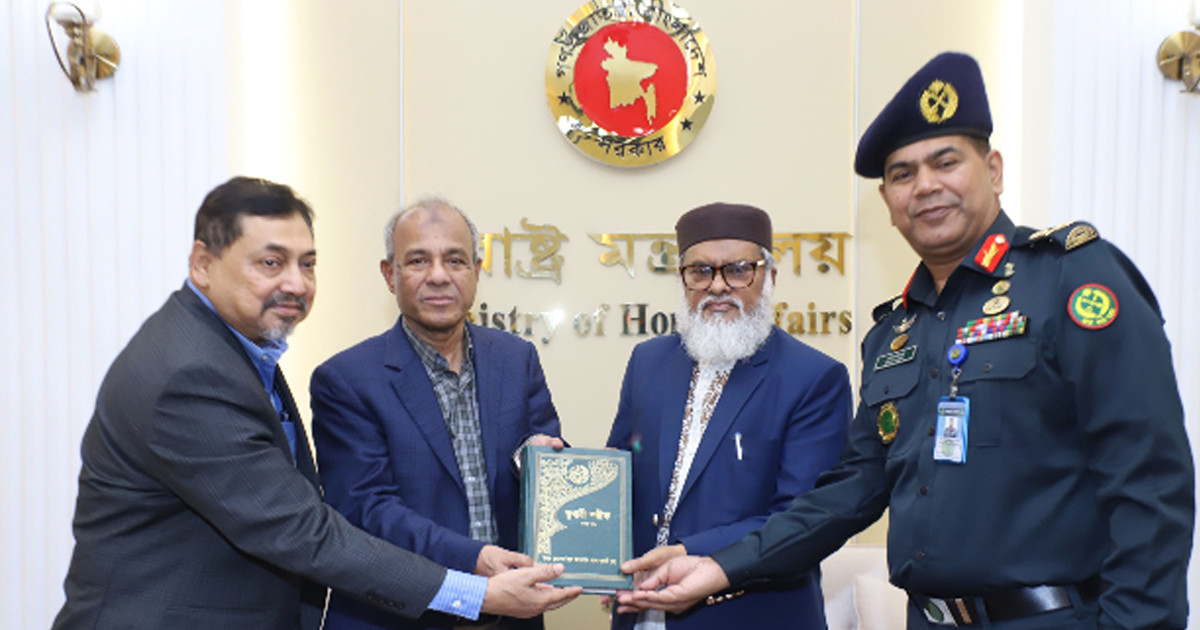 কারা অধিদপ্তরকে ১৩ হাজার ধর্মীয় বই উপহার দিচ্ছে ধর্ম মন্ত্রণালয়: স্বরাষ্ট্র উপদেষ্টা