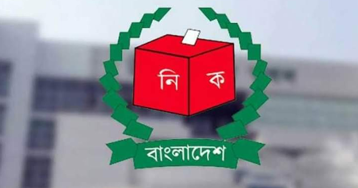 ফল প্রকাশের ৩০ দিনের মধ্যে নির্বাচনি ব্যয়ের হিসাব না দিলে ৭ বছরের জেল