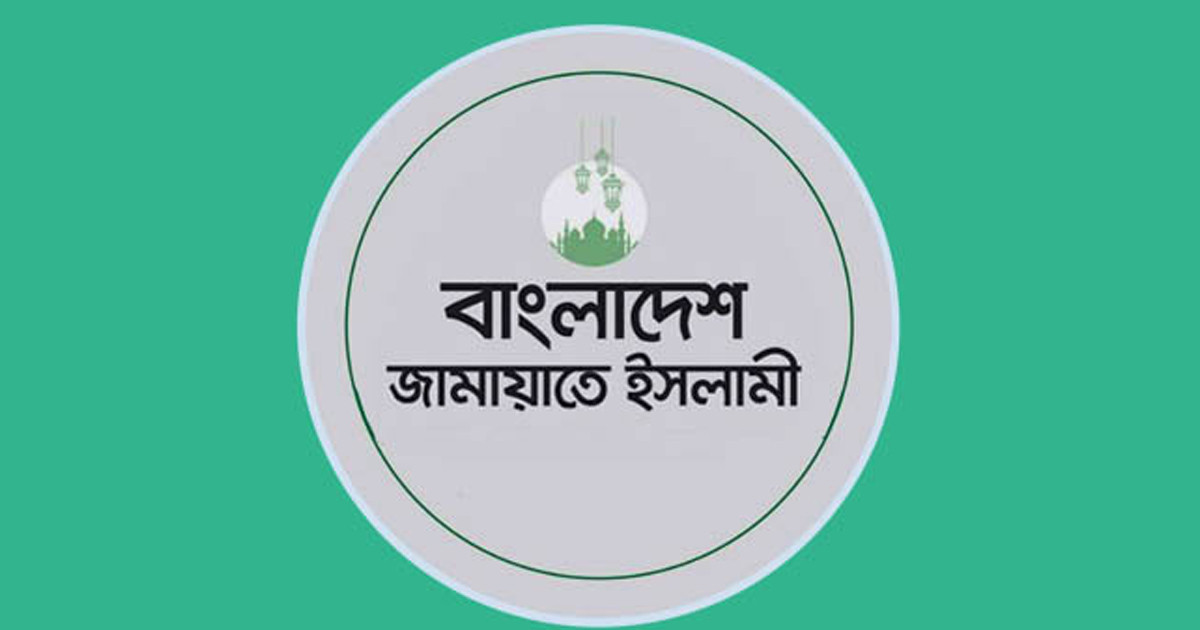 ভোটগ্রহণের দায়িত্বে জামায়াতের ৫ নেতা!