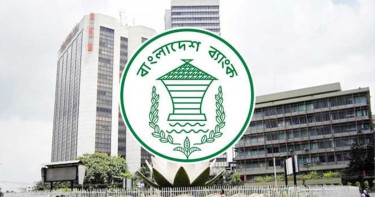 নতুন মুদ্রানীতি ঘোষণা