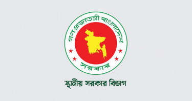 ডিএনসিসিতে নতুন প্রশাসক নিয়োগ