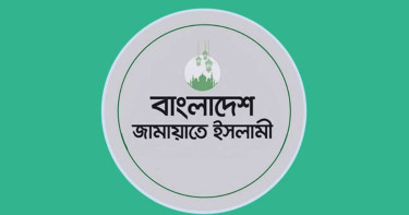 ভোটগ্রহণের দায়িত্বে জামায়াতের ৫ নেতা!