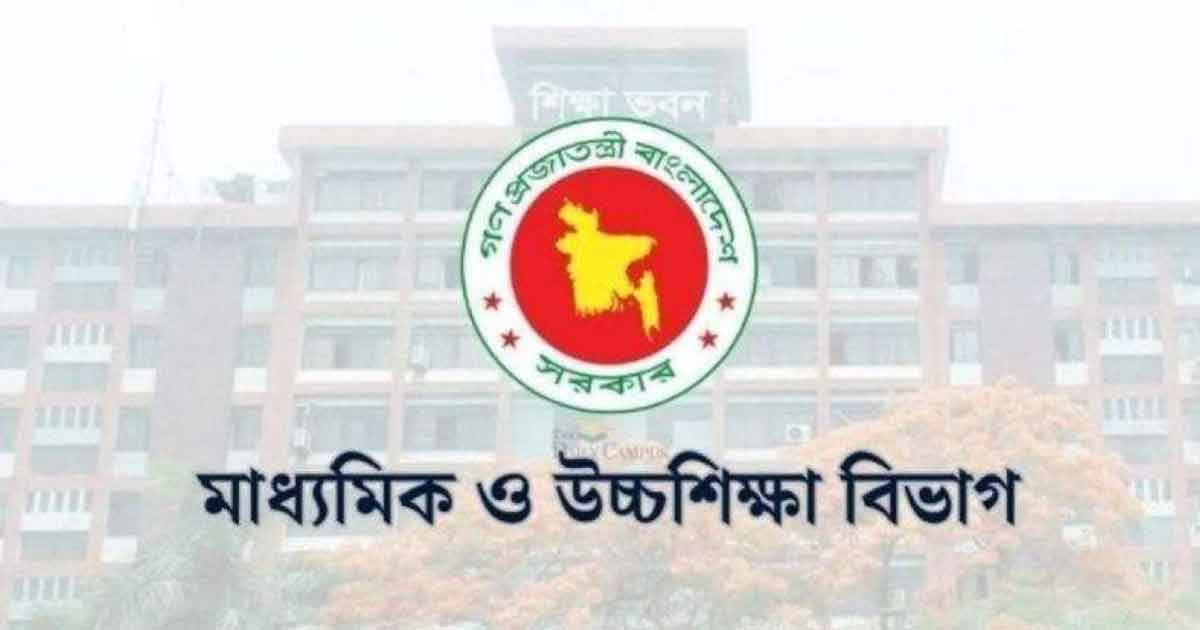 সমালোচনার মুখে এমপিওভুক্তির কার্যক্রম স্থগিত