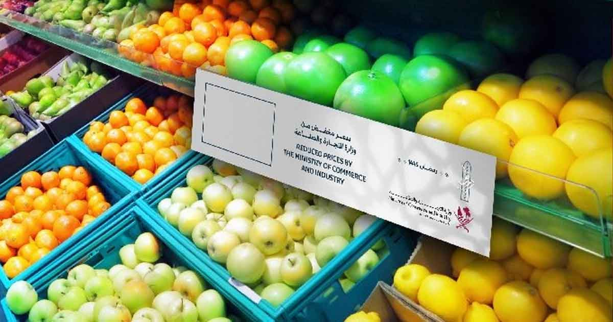 রমজান উপলক্ষ্যে কাতারে এক হাজার পণ্যের মূল্যহ্রাস