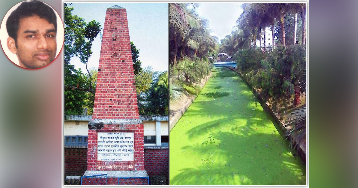 নতুন আশায় রংপুরের লাইফলাইন শ্যামাসুন্দরী খাল