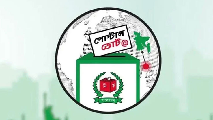 পোস্টাল ব্যালট পরিবহনে ডাক বিভাগের গাড়ি নিষেধাজ্ঞার আওতামুক্ত