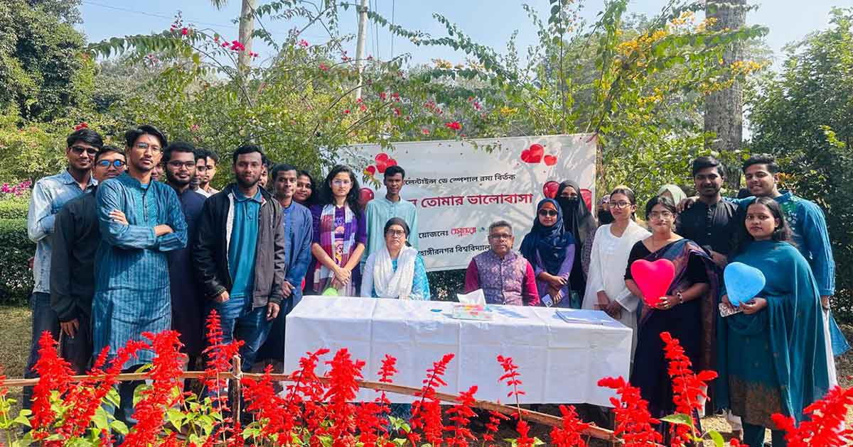 আসন্ন ভালোবাসা দিবসকে আরও রাঙিয়ে তুলতে জাবিতে রম্য বিতর্ক