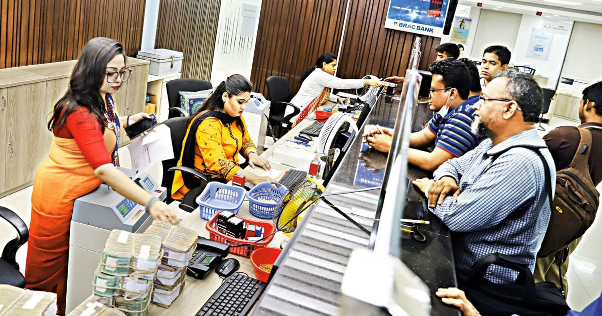 রমজানে ব্যাংক লেনদেনে নতুন সময়সূচি প্রকাশ