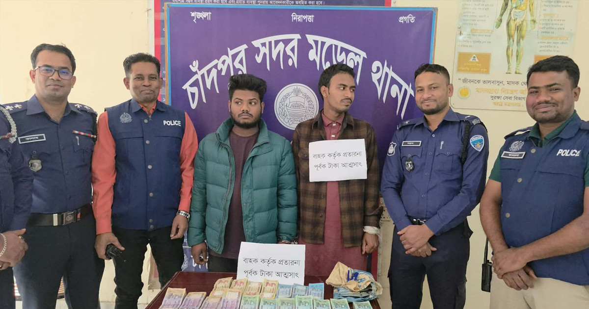 গর্তে পুঁতে রাখা বিকাশ এজেন্টদের টাকা উদ্ধার, গ্রেপ্তার ২