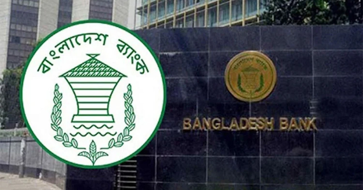 শনিবার খোলা থাকবে ব্যাংকের যেসব শাখা