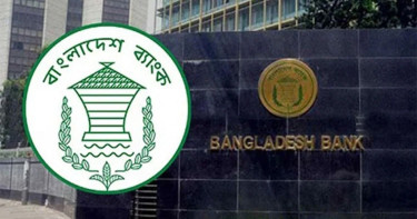 শনিবার খোলা থাকবে ব্যাংকের যেসব শাখা