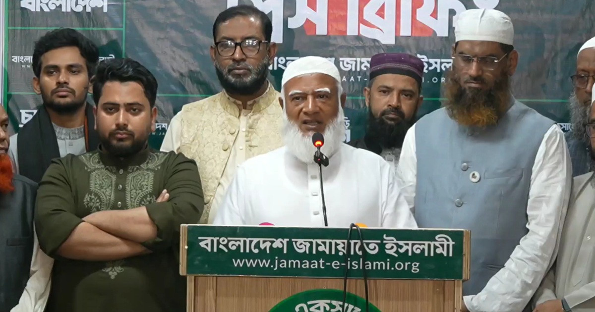 ভোট চুরি হতে পারে, ফলাফল না নিয়ে ফিরবেন না: ডা. শফিকুর রহমান