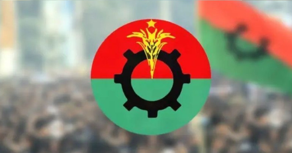বিএনপির ৮ নেতা বহিষ্কার