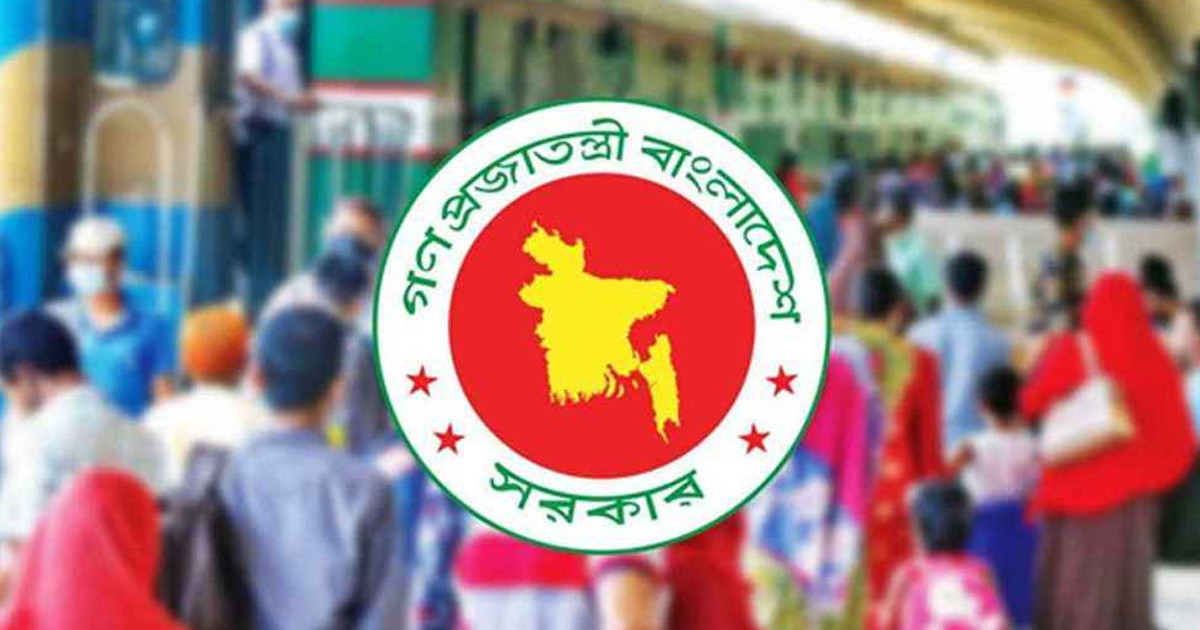 আজ থেকে শুরু হলো টানা ৪ দিনের সরকারি ছুটি