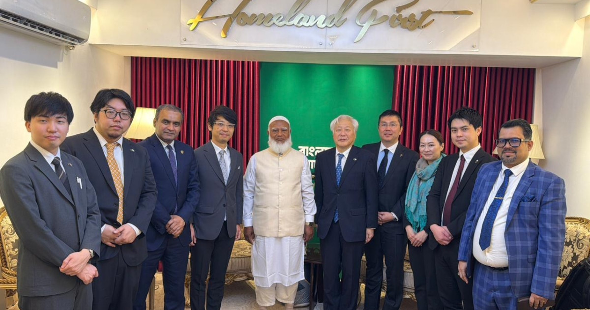 জামায়াতের আমিরের সঙ্গে জাপানের নির্বাচন পর্যবেক্ষক টিম প্রধানের সাক্ষাৎ