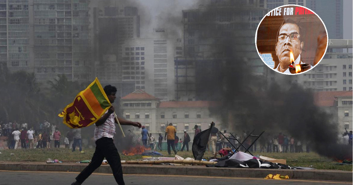 শ্রীলঙ্কায় গণঅভ্যুত্থানে এমপিকে পিটিয়ে হত্যায় ১২ জনের মৃত্যুদণ্ড