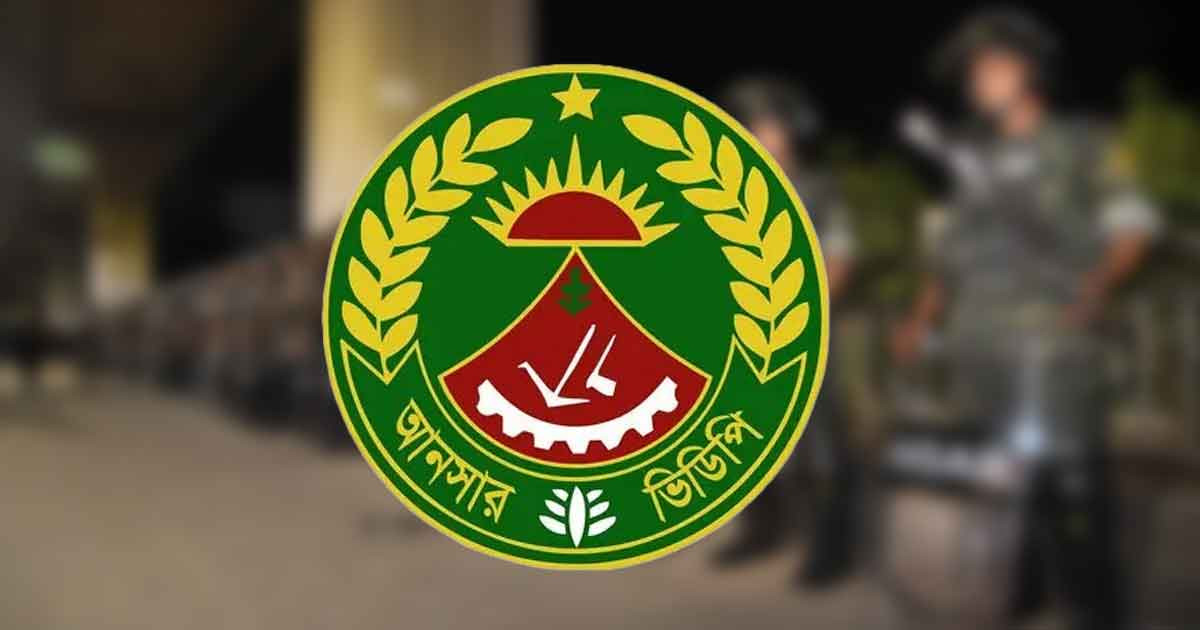 অবৈধভাবে নির্বাচনী দায়িত্ব পাওয়া আনসারের ৩৩০ সদস্যকে অব্যাহতি