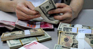 বাংলাদেশি টাকায় আজকের মুদ্রা বিনিময় হার