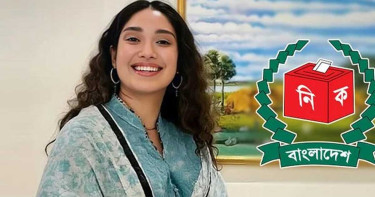 গুলশান হাইস্কুল অ্যান্ড কলেজ কেন্দ্রে ভোট দেবেন জাইমা রহমান