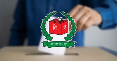 জাল ভোট দিলে যেসব শাস্তি হতে পারে