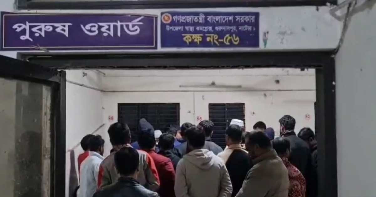 গুরুদাসপুরে যুবদল নেতাকে কুপিয়ে জখম