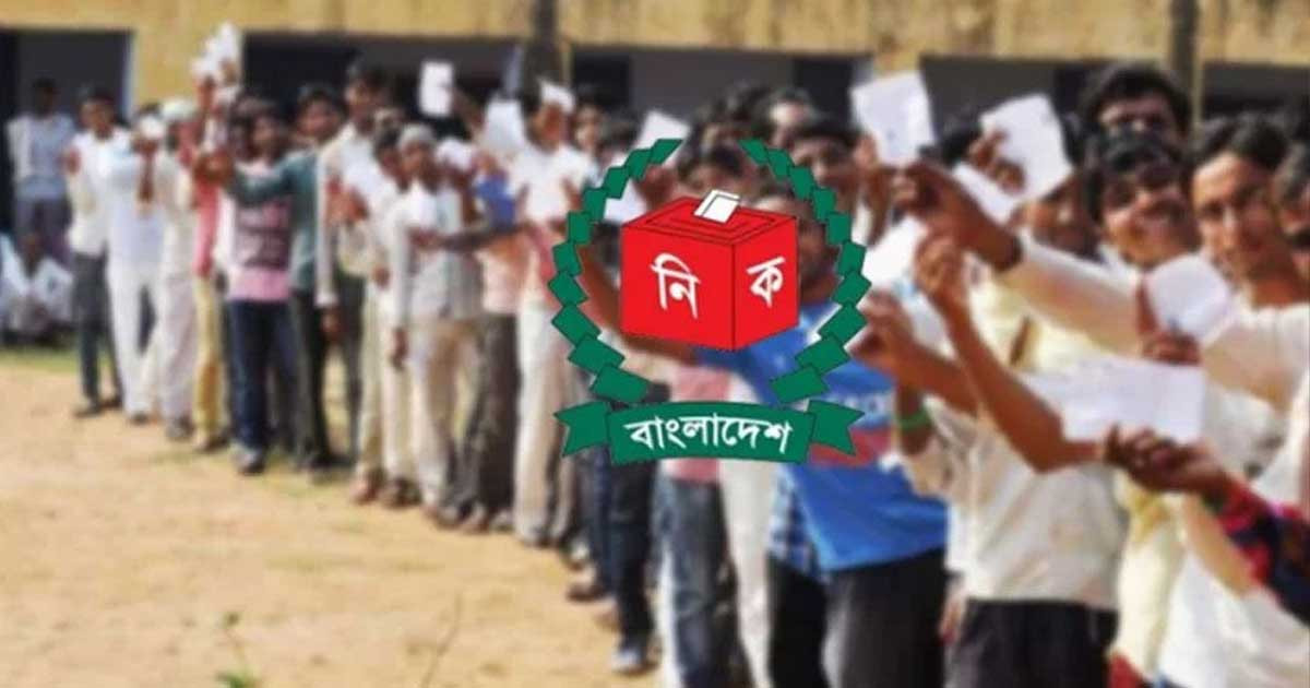 প্রথমবার ভোট দিচ্ছেন? ভোটকেন্দ্রে যাওয়ার আগে যা জানা জরুরি