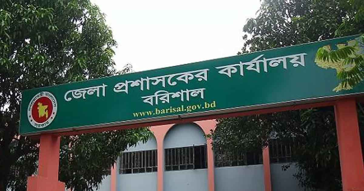 বরিশালে দুই সহকারী প্রিসাইডিং অফিসার বহি-ষ্কার