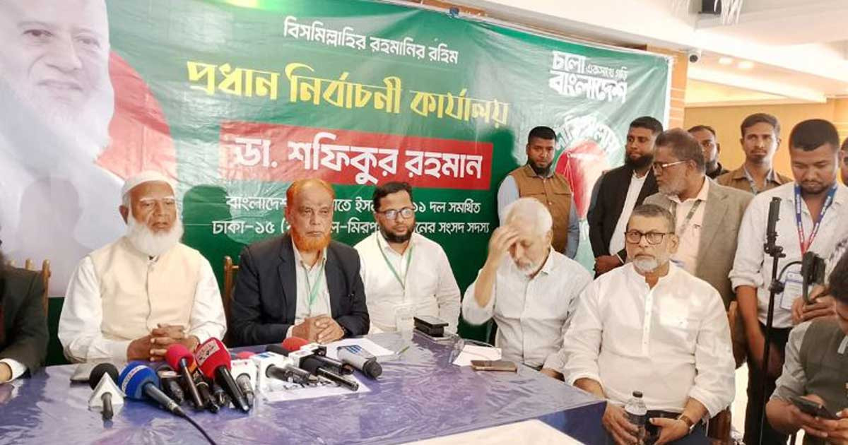 বিজয়ী হলে মিছিল নয়, সিজদায় অবনত হওয়ার আহ্বান জামায়াত আমিরের