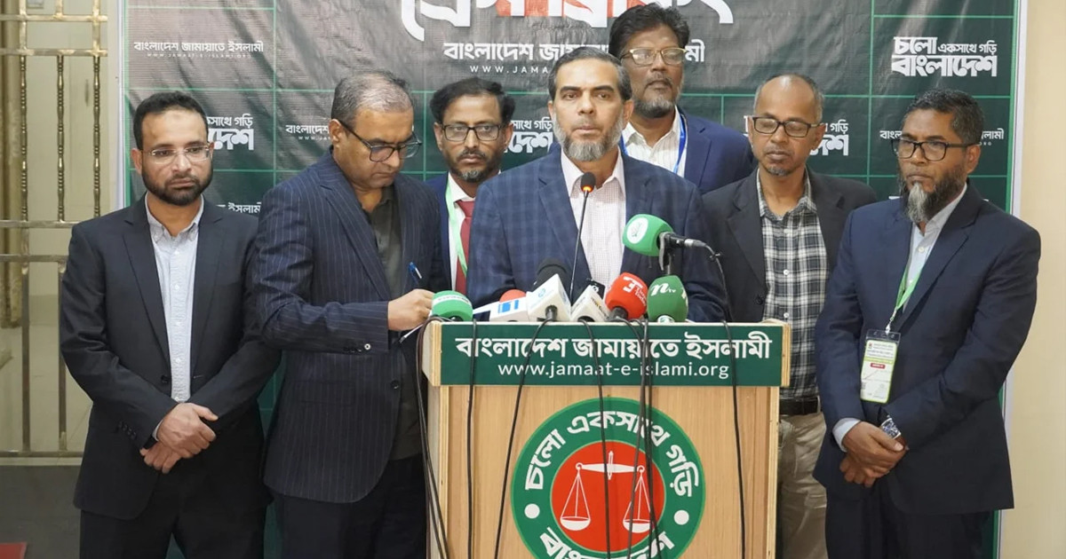 সরকার গঠনের প্রত্যাশা জামায়াতের