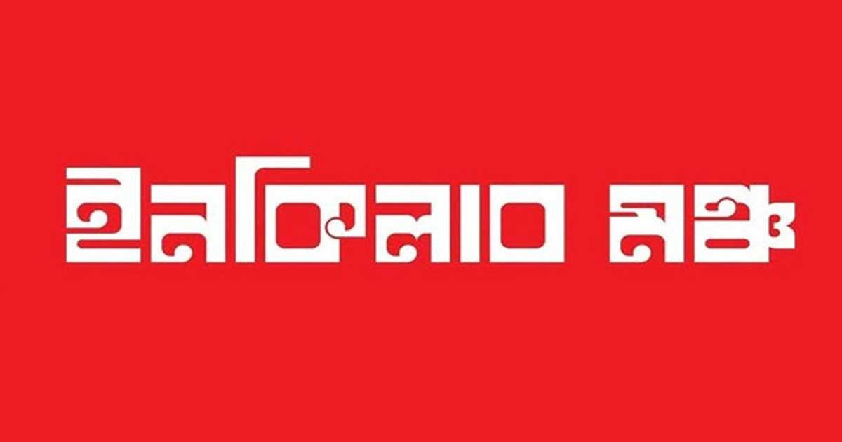 ‘সবাইকে নিয়ে ঐদিকে রওয়ানা দিবো, কারো ওপর ফুলের টোকা পড়লেও খবর আছে’