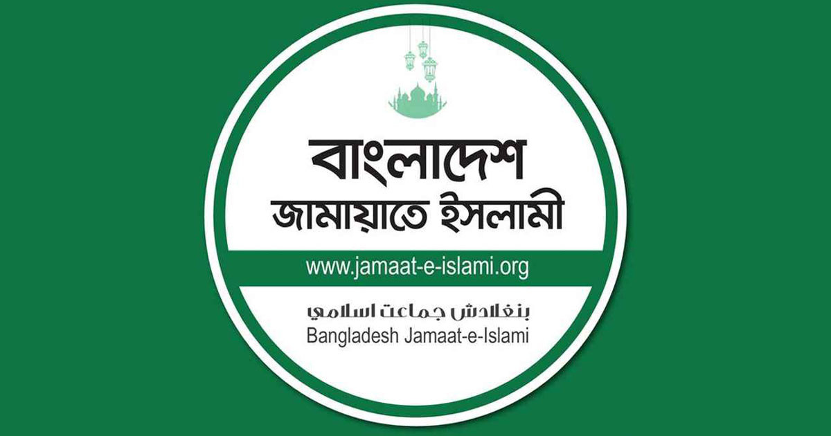 সাতক্ষীরার ৪ আসনেই জামায়াতের জয়জয়কার