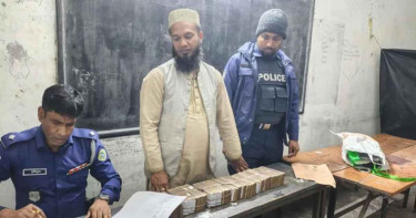 ৫০ লাখ টাকাসহ স্বেচ্ছাসেবক দলের নেতা আটক