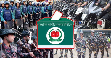 আইনশৃঙ্খলা বাহিনীর নিরাপত্তা বলয়ে দেশ