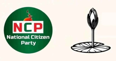 জরুরি সংবাদ সম্মেলনে এনসিপির যেসব অভিযোগ